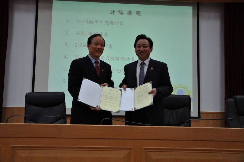 球王会体育官方网林效廷校长和远东科技大学王元仁校长签署合作协议