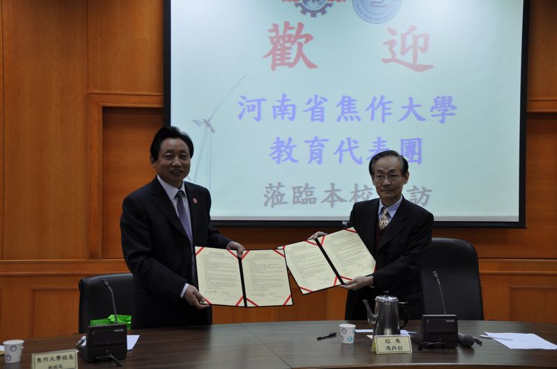 球王会体育官方网林效廷校长和明新科技大学冯丹白校长签署合作协议